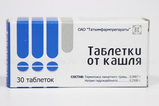 Таблетки от кашля 20 таблеток инструкция по применению