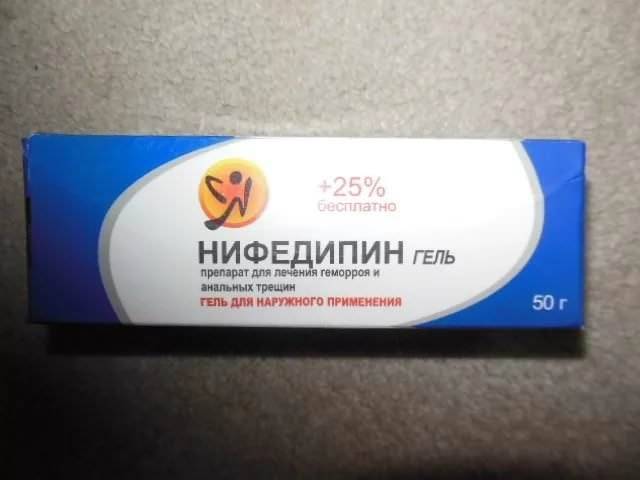 Нифедипин - инструкция по применению, аналоги, отзывы и формы выпуска таблетки и драже 10 мг, ретард или пролонгированные 20 мг, капсулы 5 мг и 10 мг препарата для лечения стенокардии и снижения давления у взрослых, детей и при беременности