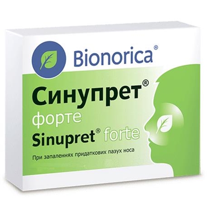 Синупрет (драже)