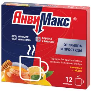 Примидон - инструкция по применению, отзывы, цены