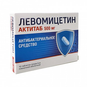 Левомицетин: инструкция, состав, показания, действие, отзывы и цены