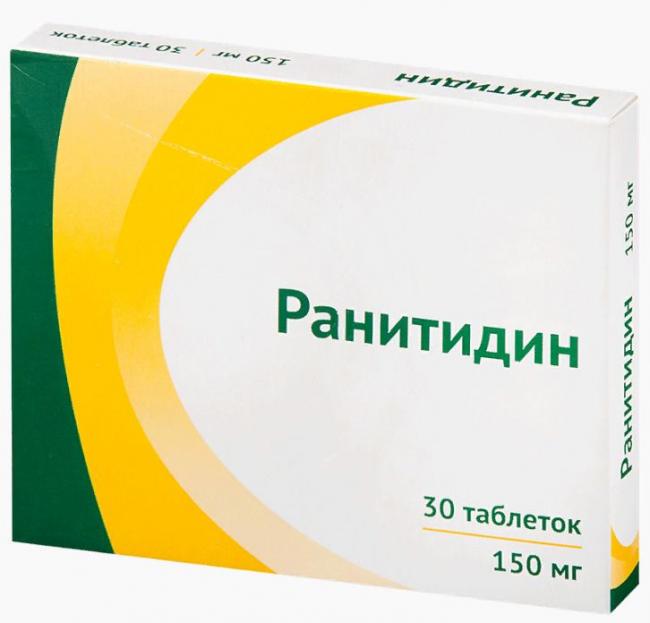 Пирензепин-ратиофарм