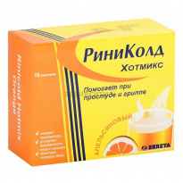 Флюколдекс-н - инструкция по применению, 9 отзывов