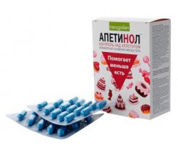 Апетинол – инструкция по применению, отзывы, цена, аналоги капсул
