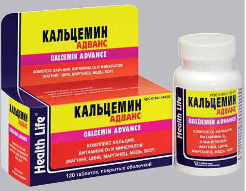 Кальцемин и кальцемин адванс — в чем разница?