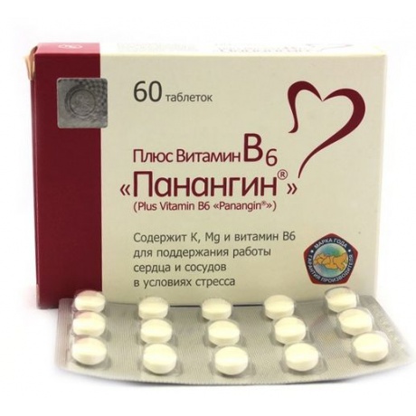 Инструкция и показания к применению панангина