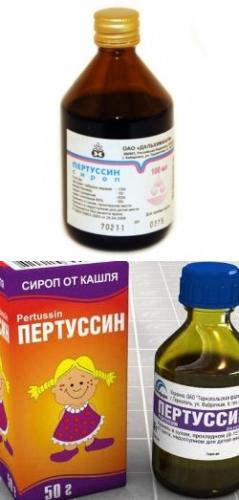 Пертуссин - инструкция по применению, аналоги, отзывы, цена