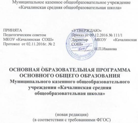 Бактериальные болезни человека