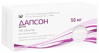 Дапсон-фатол