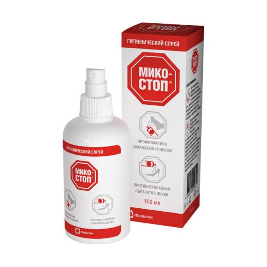 Микостоп: спрей, крем, лосьон, мазь от грибка