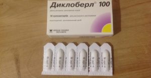 Инструкция по применению диклоберл n 75 (dicloberl n 75)