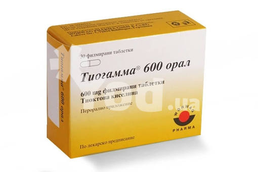 Тиогамма