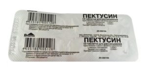 Пертуссин-ч (pertussin-c) инструкция по применению
