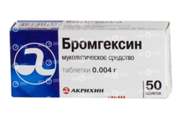 Окситетрациклина гидрохлорид для птиц инструкция по применению