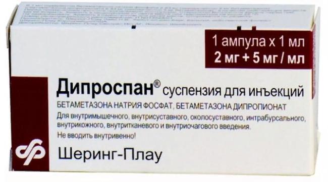 Флостерон
