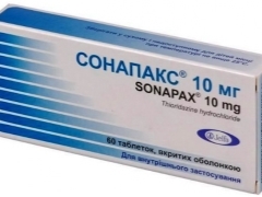 Саноксал