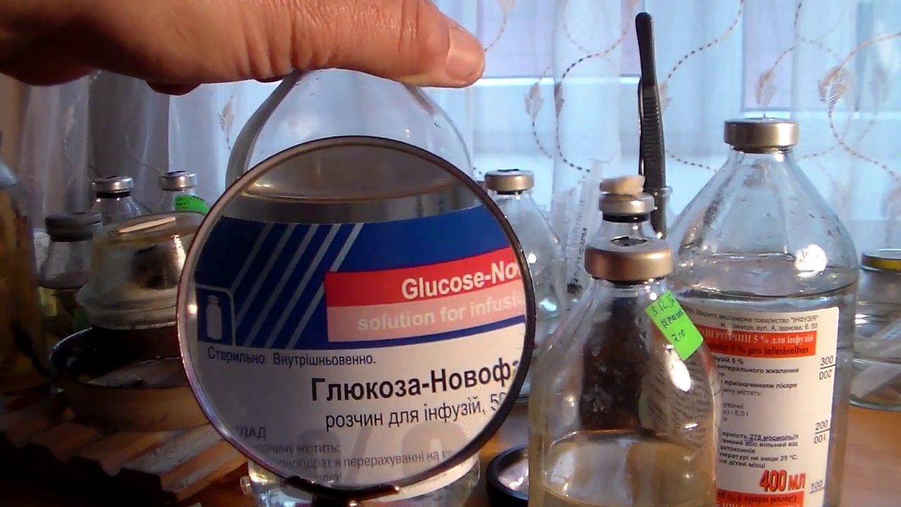 Инфезол 40