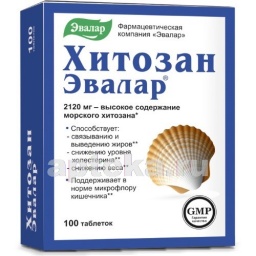 Гарциния форте