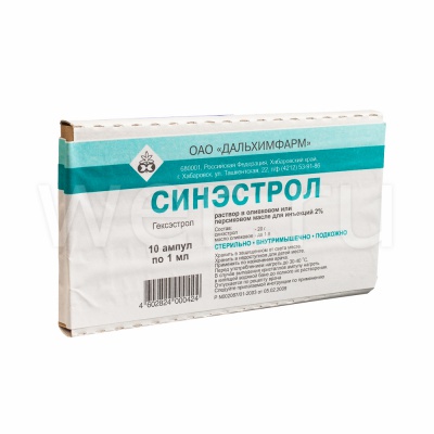 Синэстрол