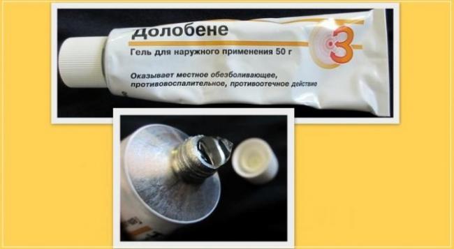 Долобене