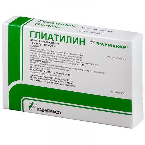 Обзор препаратов холина альфосцерата