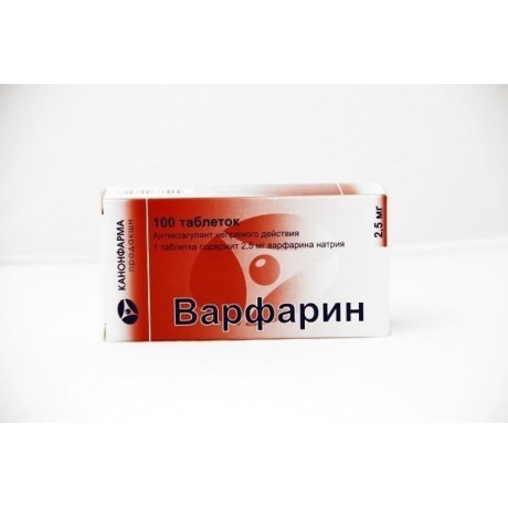 Лекарства - хлоралгидрат