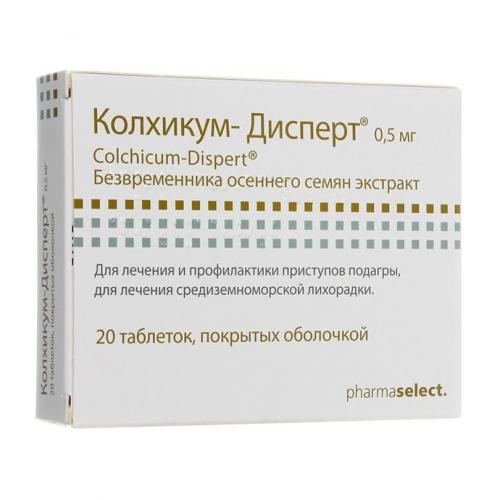 Аденурик — официальная инструкция по применению