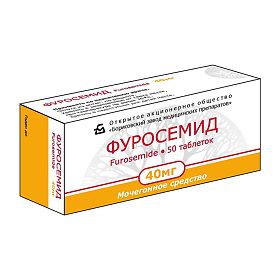 Фуросемид