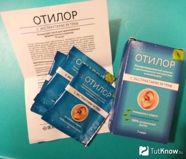 Отилор