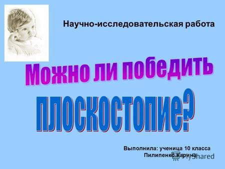 Основы бега и его польза