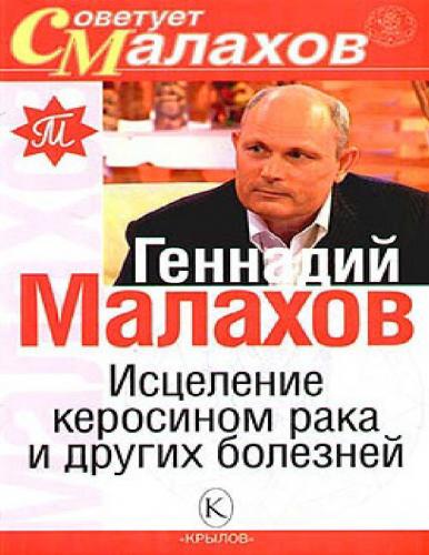 Как лечить синусит в домашних условиях быстро у взрослого