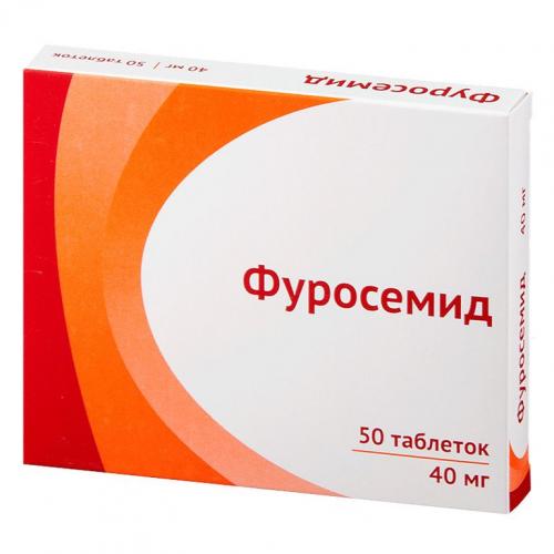 Фуросемид инструкция по применению (таблетки)