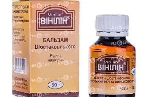 Винилин: инструкция по применению, цена, отзывы, аналоги