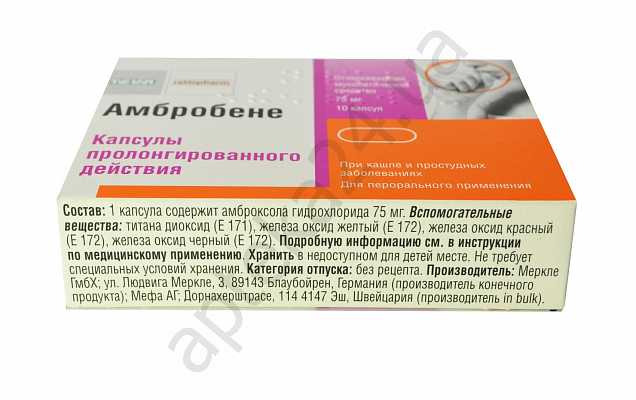 Сульфапиридазин (sulfapyridazinum)