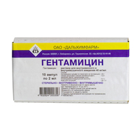 Гентамицин - инструкция, применение, назначение