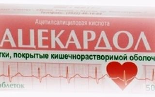 Тромбопол