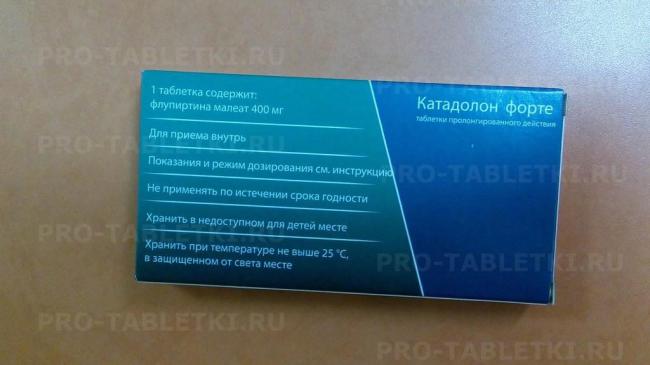 Описание препарата флупиртина и инструкция к нему
