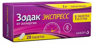 Телфаст