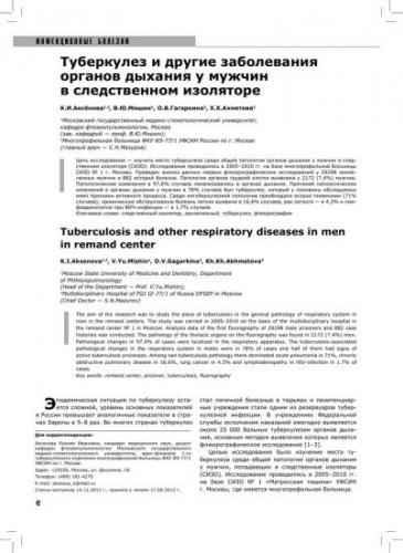 Скачать приказ 109 о совершенствовании противотуберкулезных мероприятий в российской федерации