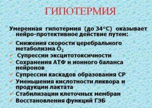 Характерные признаки пневмонии у ребенка