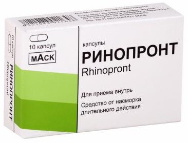 Таблетки от гайморита синупрет цена
