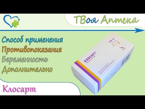 Таблетки ксарелто 10 мг, 15 мг и 20 мг: инструкция, цены и отзывы