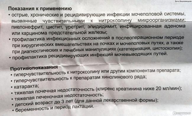 5-нок
