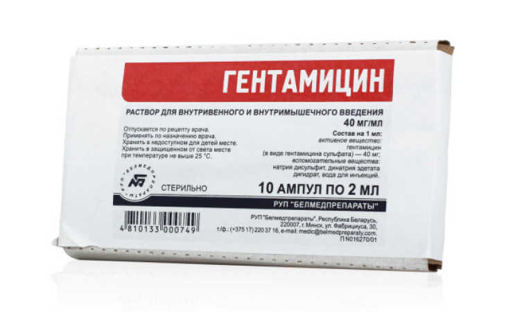 Окситетрациклин