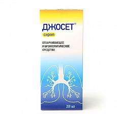 Пульмонология