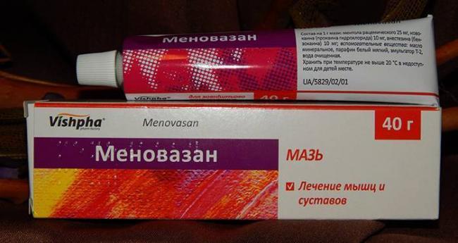 Меновазин-вишфа инструкция по применению
