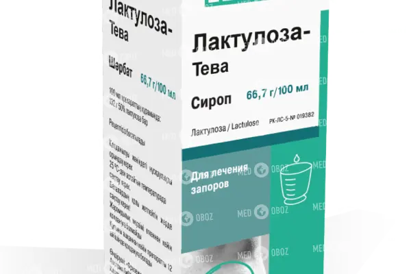 Лактулоза – инструкция, применение сиропа для детей, цена, отзывы, аналоги