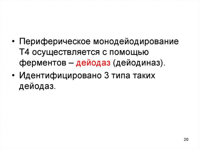 Какие признаки указывают на гормональный дисбаланс