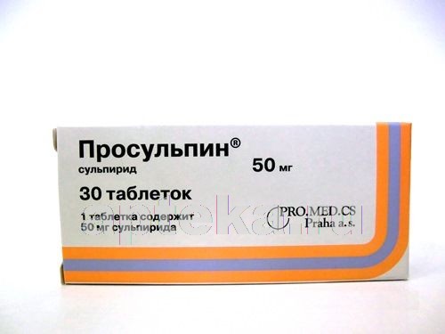 Сульпирид: инструкция по применению, цена, отзывы, аналоги, показания к применению