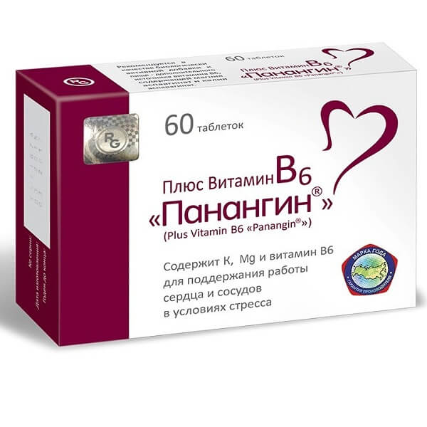 Панангин